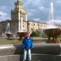 Лето 2015