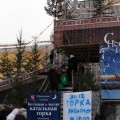 Катальная горка в Александровском саду 2010 - 2011.