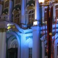 Эрмитаж