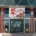 Гостиница Мега Гринн